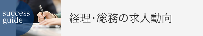派遣が初めての方へ