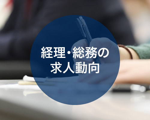 派遣が初めての方へ