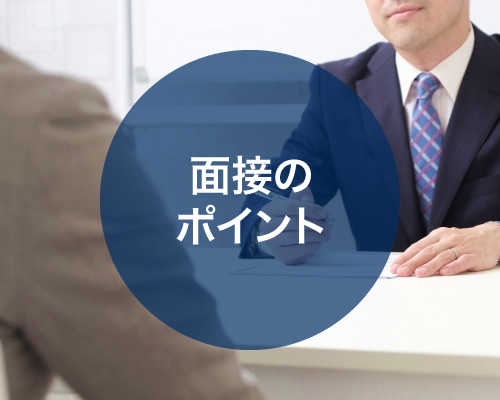 派遣が初めての方へ